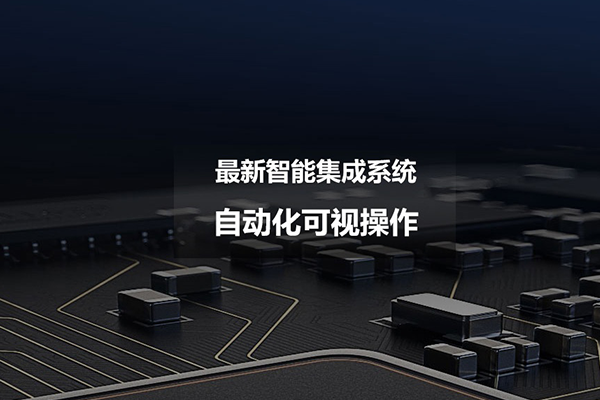 深圳騰飛四海通過iso9001認(rèn)證，拿下進(jìn)軍世界通行證！